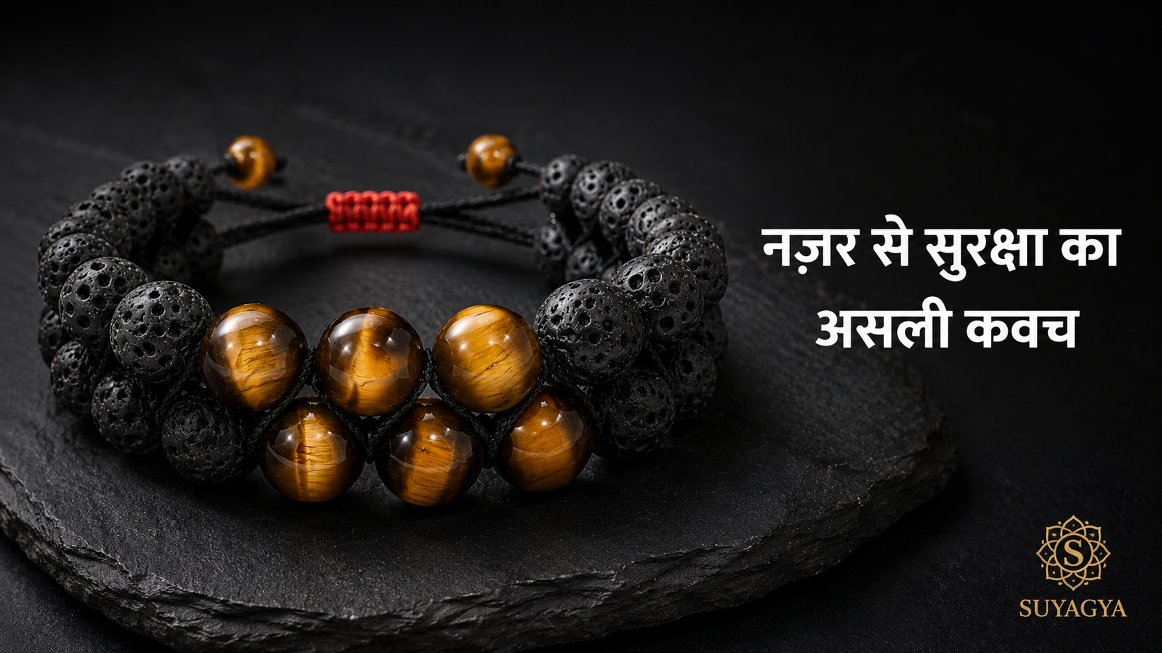 Tiger Eye aur Lava Stone Nazar Suraksha Bracelet - Nazar Se Suraksha Ka Asli Kavach - Suyagya